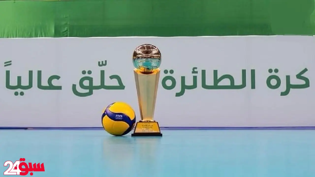 قرعة الطائرة تشعلها: ديربي ناري مرتقب بين النصر والهلال بمواجهة من العيار الثقيل